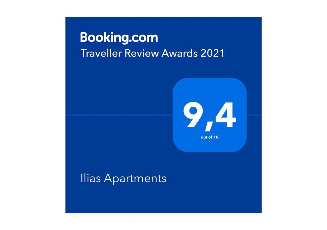 Appartement Ilias Ypsos